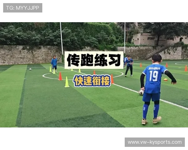 2026年新手怎么学踢足球?从零开始的5个基础训练,初学者踢足球的技巧 2026年新手怎么学踢足球?从零开始的5个基础训练,初学者踢足球的技巧