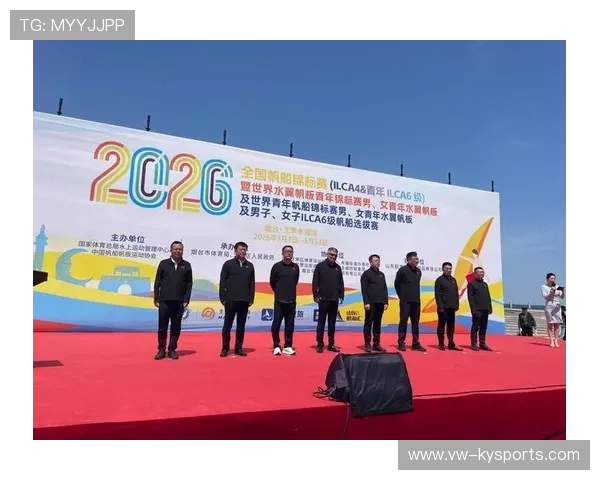 国际帆板职业巡回赛开展海洋科研资助项目，2020国际帆船大赛